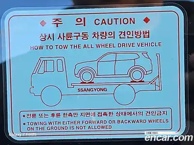 SsangYong Torres 2023 1.5 Автомат в Москве № 617700, миниатюра 6