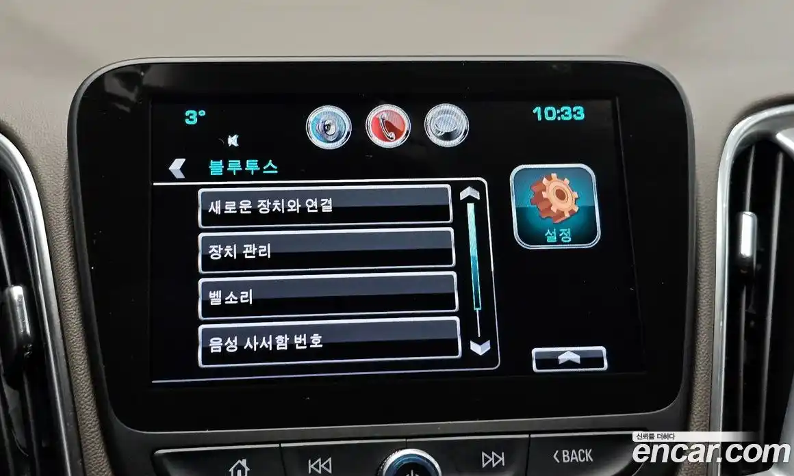 Chevrolet Malibu 2017 1.5 Автомат в Москве № 619148, фото 19