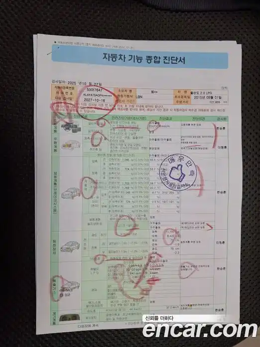 Chevrolet Orlando 2015 2.0 Автомат в Москве № 619440, фото 7