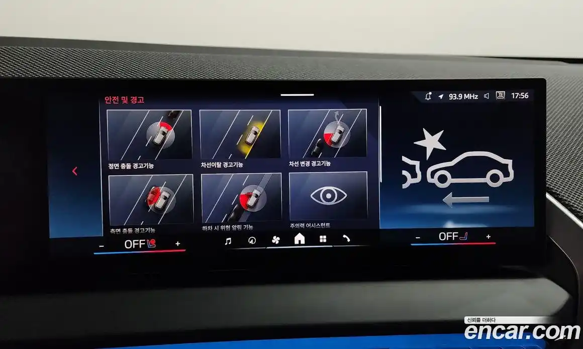 BMW X3 2025 3.0 Автомат в Москве № 620696, фото 14