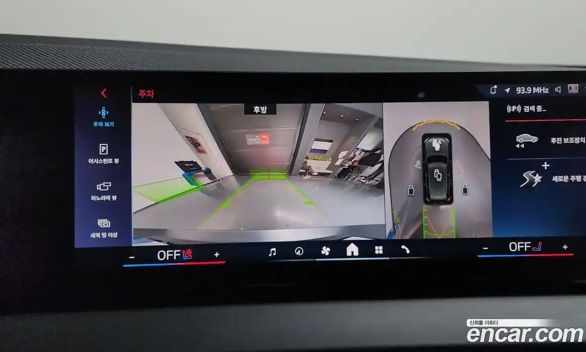 BMW X3 2025 3.0 Автомат в Москве № 620696, фото 16