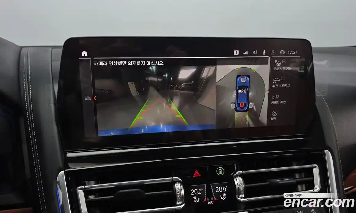 BMW 8-Series 2023 4.4 Автомат в Москве № 620820, фото 16