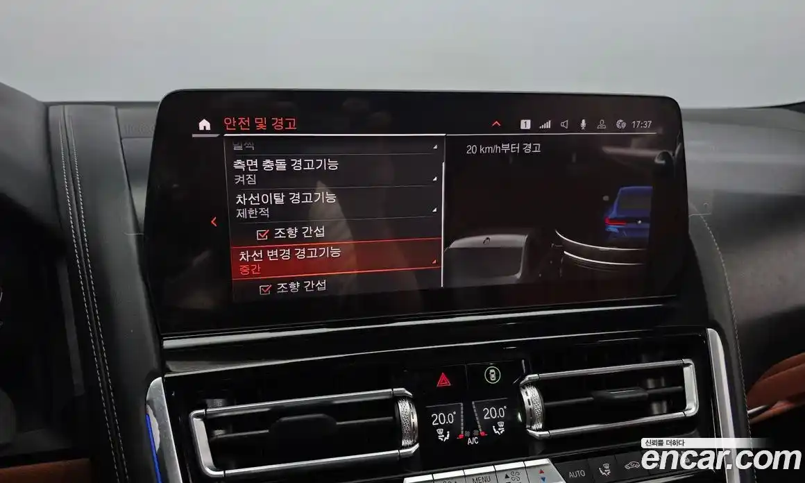 BMW 8-Series 2023 4.4 Автомат в Москве № 620820, фото 17