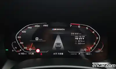 BMW 8-Series 2023 4.4 Автомат в Москве № 620820, миниатюра 8