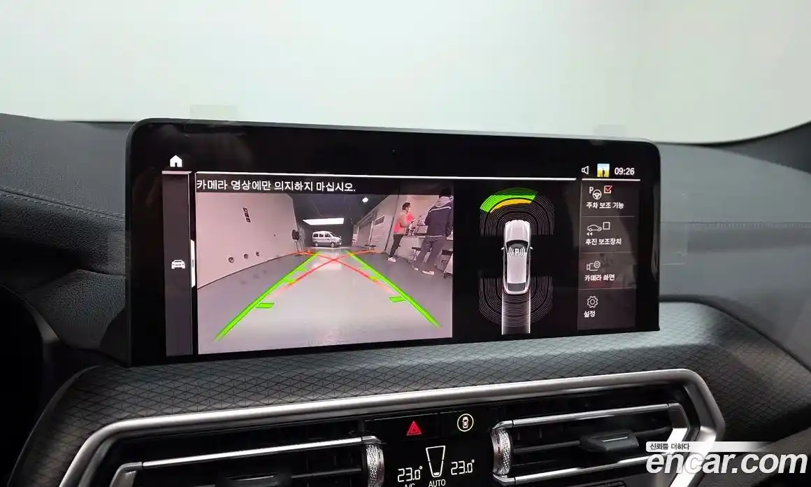 BMW X4 2023 2.0 Автомат в Москве № 620823, фото 15