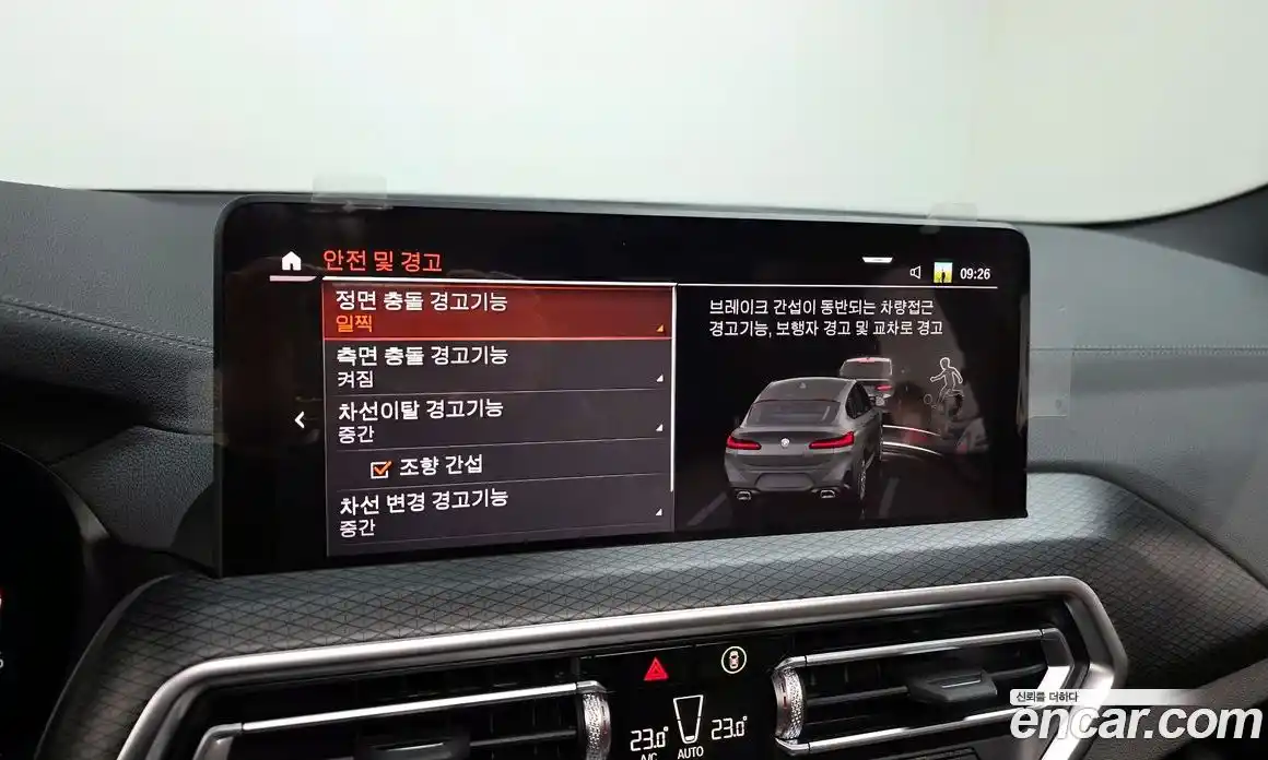 BMW X4 2023 2.0 Автомат в Москве № 620823, фото 16