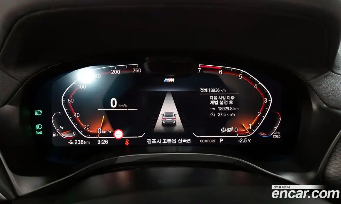 BMW X4 2023 2.0 Автомат в Москве № 620823, фото 8