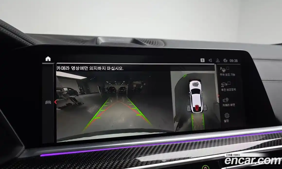 BMW X6 2023 4.4 Автомат в Москве № 621016, фото 15