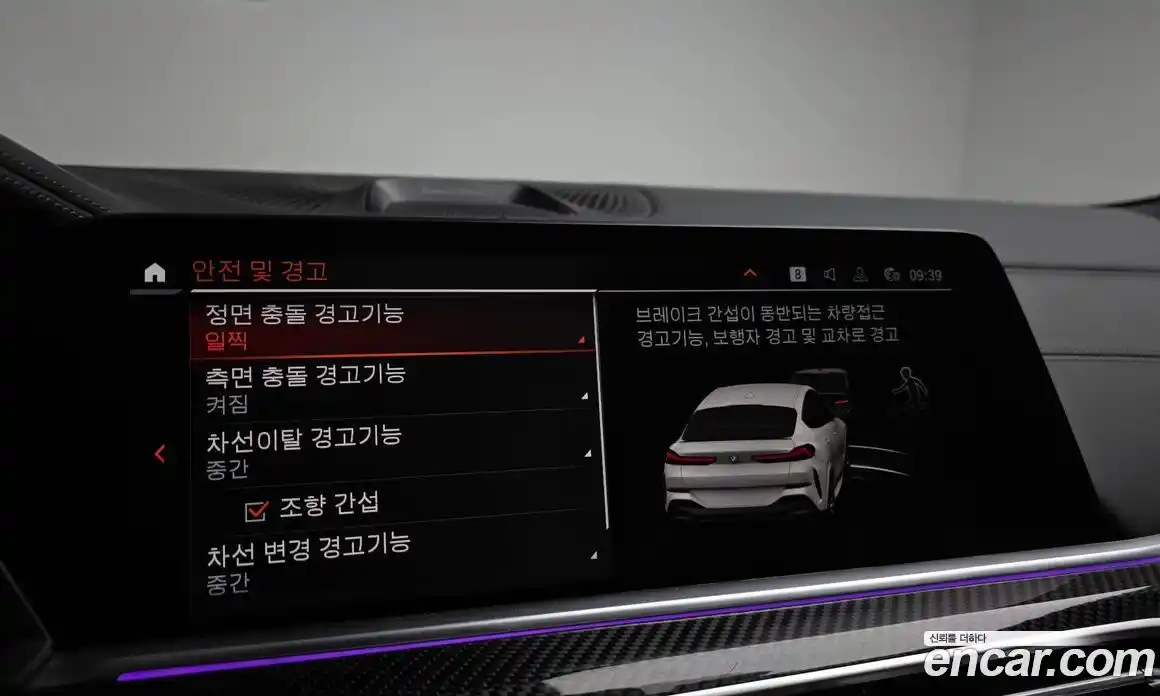 BMW X6 2023 4.4 Автомат в Москве № 621016, фото 16