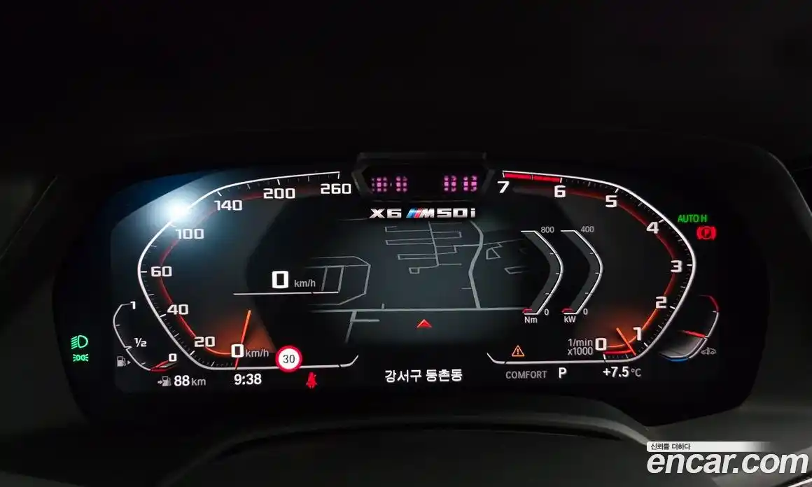 BMW X6 2023 4.4 Автомат в Москве № 621016, фото 7