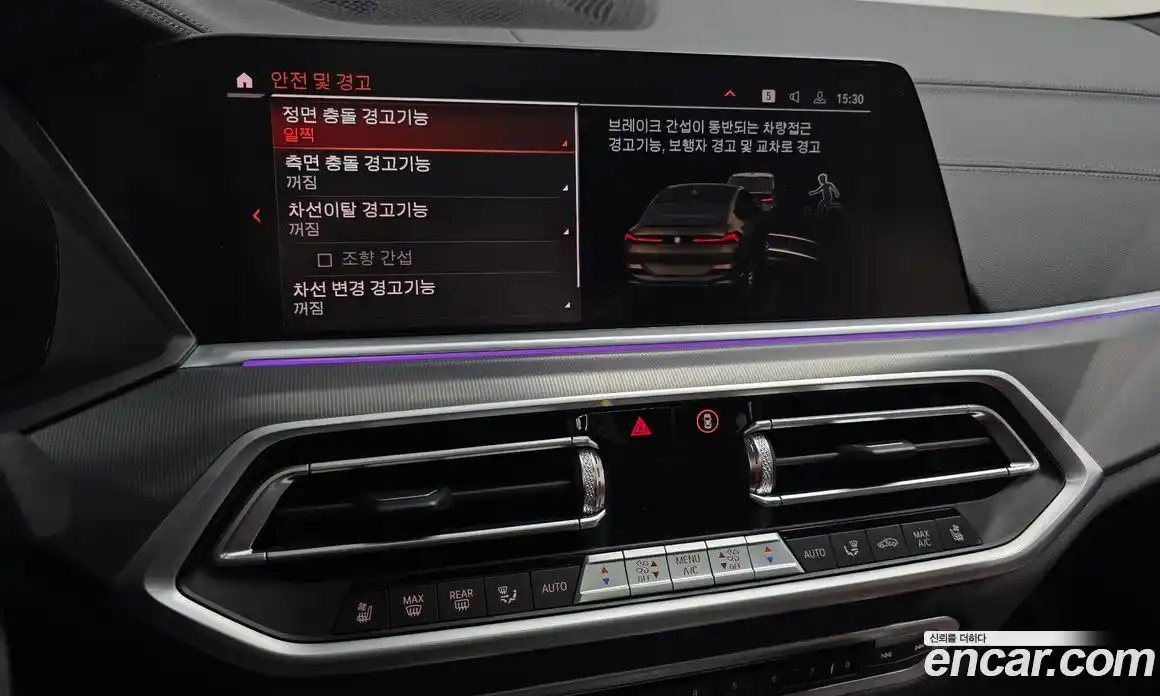 BMW X6 2023 3.0 Автомат в Москве № 621501, фото 15