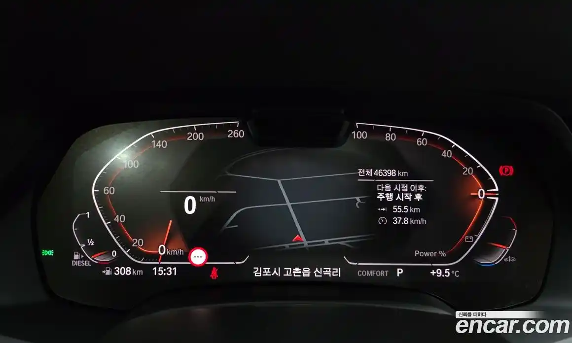 BMW X6 2023 3.0 Автомат в Москве № 621501, фото 8