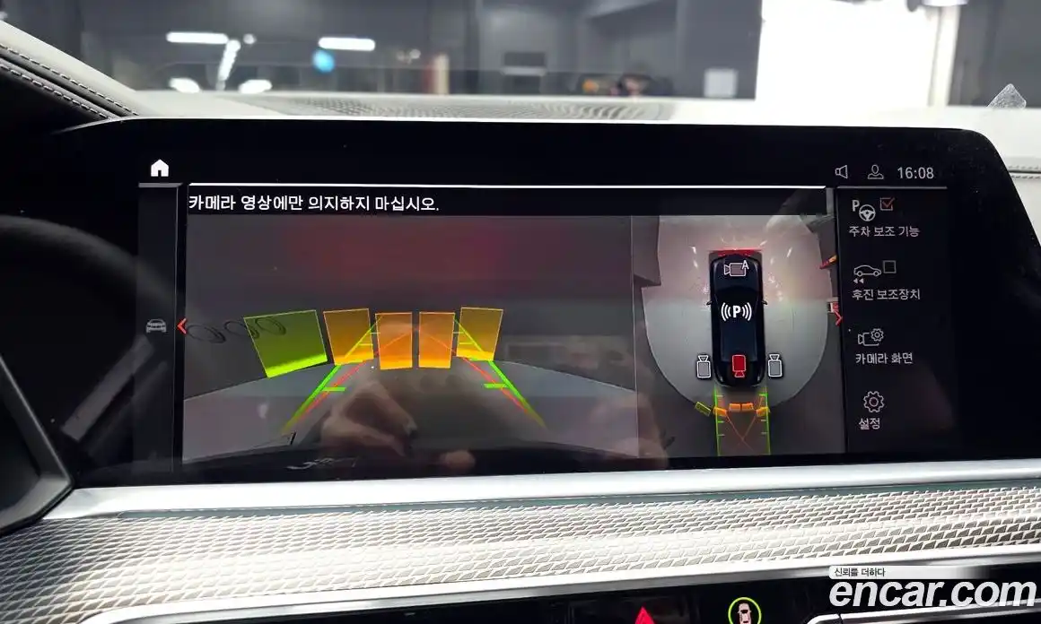 BMW X6 2023 3.0 Автомат в Москве № 621519, фото 14