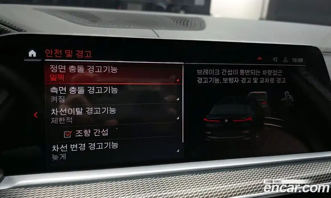 BMW X6 2023 3.0 Автомат в Москве № 621519, фото 17