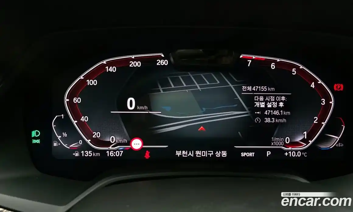 BMW X6 2023 3.0 Автомат в Москве № 621519, фото 8