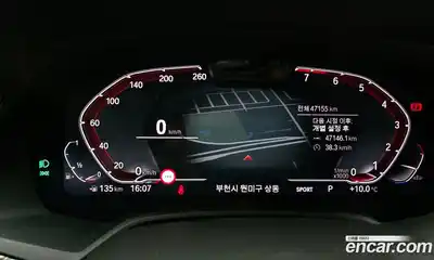 BMW X6 2023 3.0 Автомат в Москве № 621519, миниатюра 8