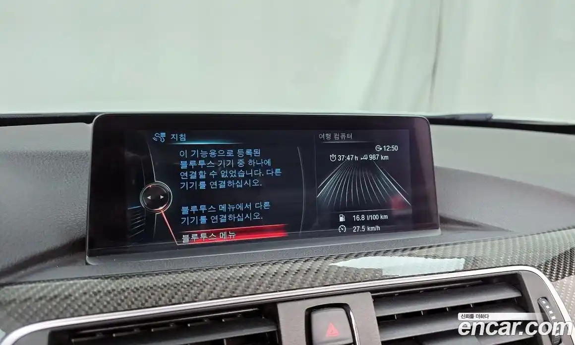 BMW M4 2016 3.0 Автомат в Москве № 621932, фото 16