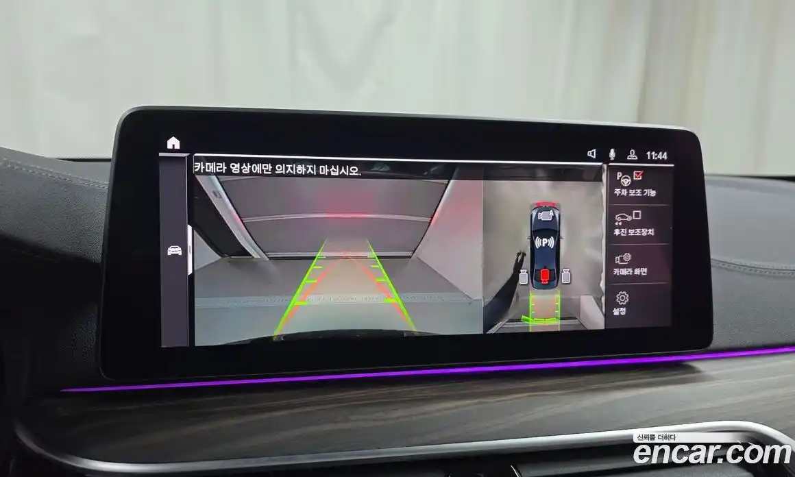 BMW 5-Series 2021 2.0 Автомат в Москве № 622051, фото 15