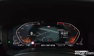 BMW 5-Series 2021 2.0 Автомат в Москве № 622051, миниатюра 8