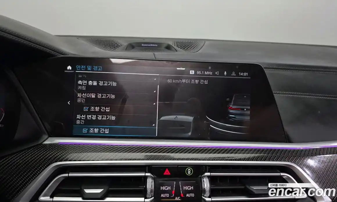 BMW X6 2021 4.4 Автомат в Москве № 622277, фото 16