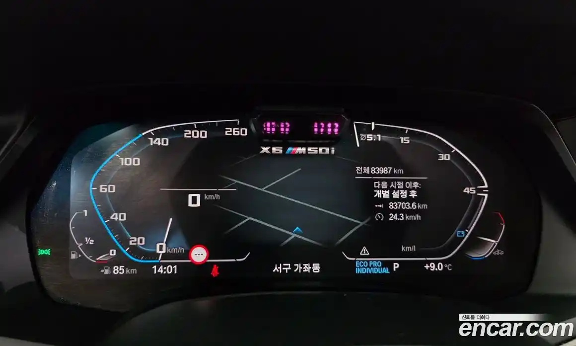 BMW X6 2021 4.4 Автомат в Москве № 622277, фото 8