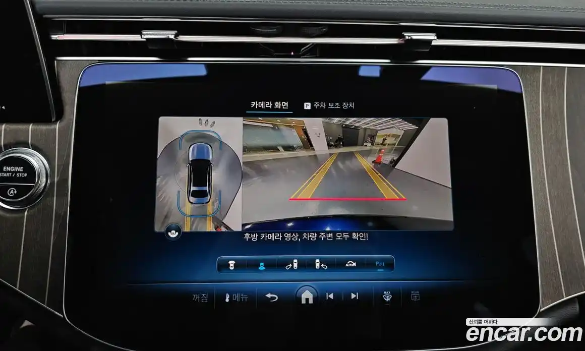 Mercedes-Benz E-Class 2024 2.0 Автомат в Москве № 622665, фото 16