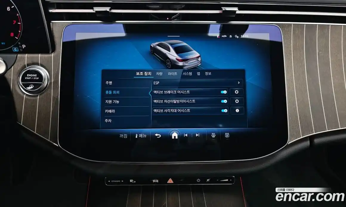 Mercedes-Benz E-Class 2024 2.0 Автомат в Москве № 622665, фото 17