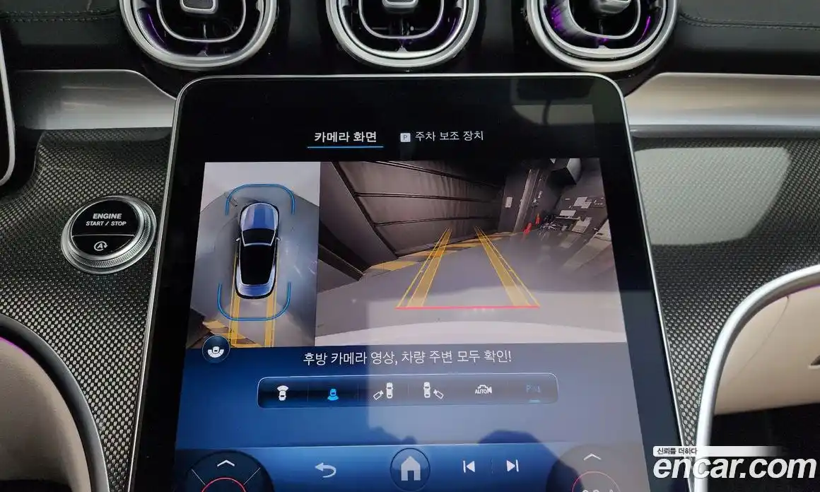 Mercedes-Benz CLE-Class 2024 2.0 Автомат в Москве № 622965, фото 16