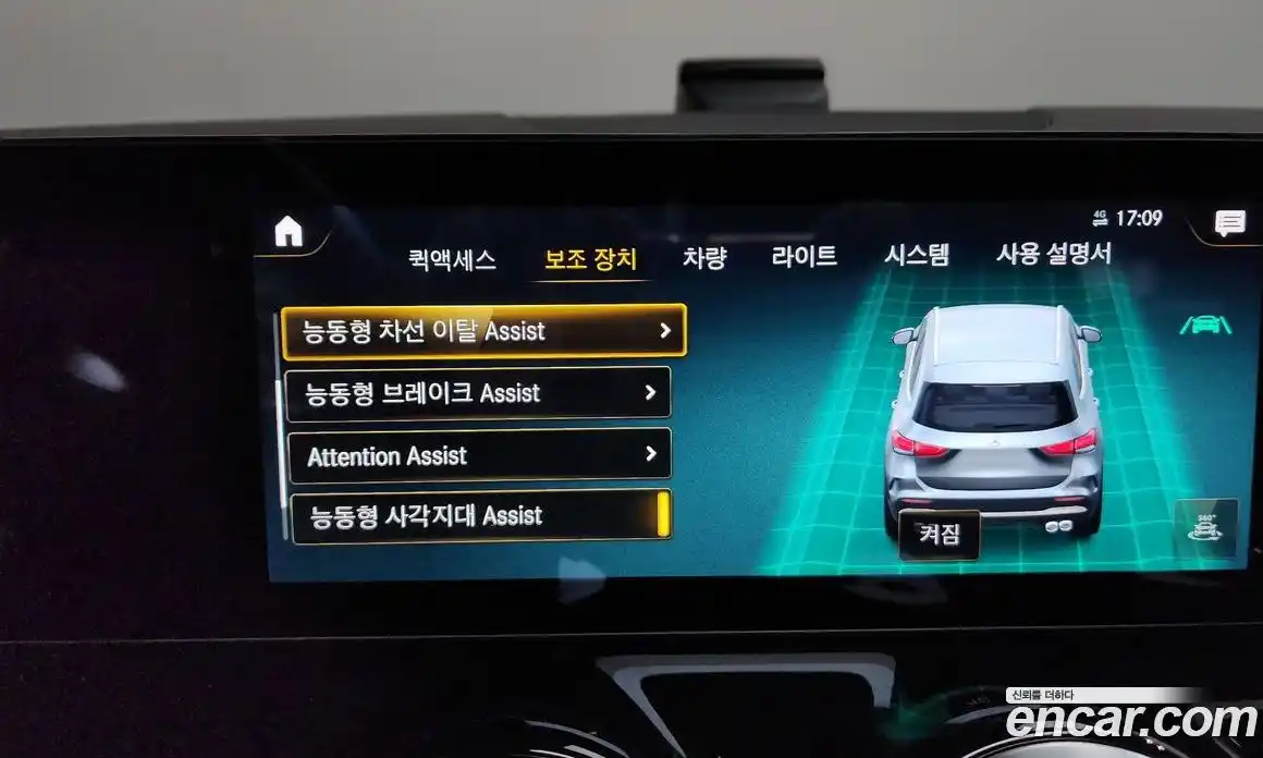 Mercedes-Benz GLA-Class 2022 2.0 Автомат в Москве № 623198, фото 17