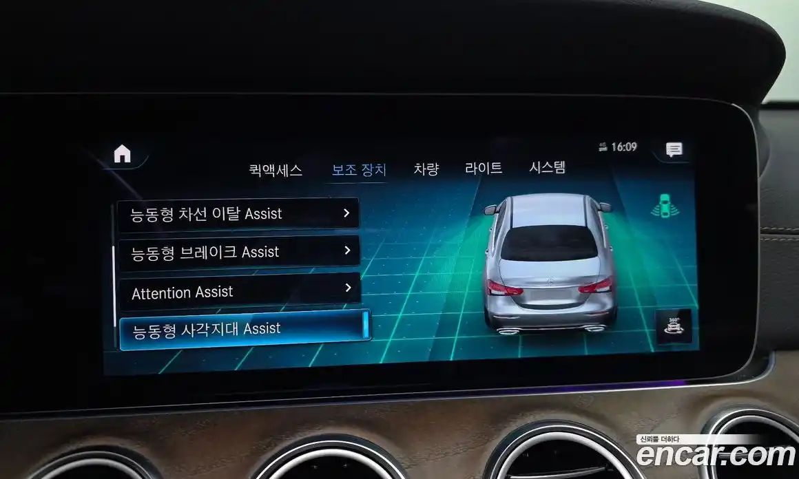 Mercedes-Benz E-Class 2022 2.0 Автомат в Москве № 623756, фото 16