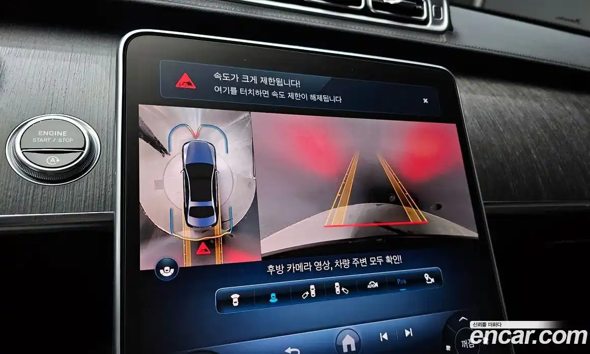 Mercedes-Benz S-Class 2022 2.9 Автомат в Москве № 623843, фото 15