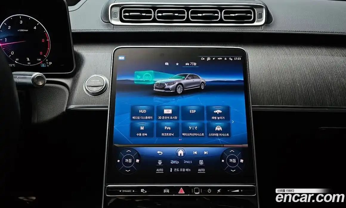 Mercedes-Benz S-Class 2022 2.9 Автомат в Москве № 623843, фото 16