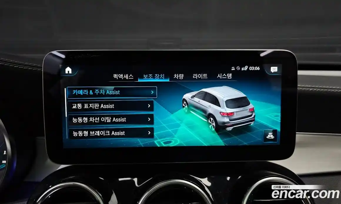 Mercedes-Benz GLC-Class 2021 2.0 Автомат в Москве № 623893, фото 17