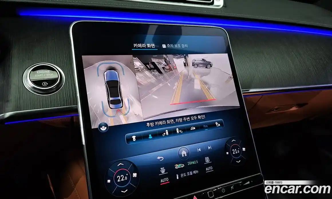 Mercedes-Benz S-Class 2022 2.9 Автомат в Москве № 623898, фото 15