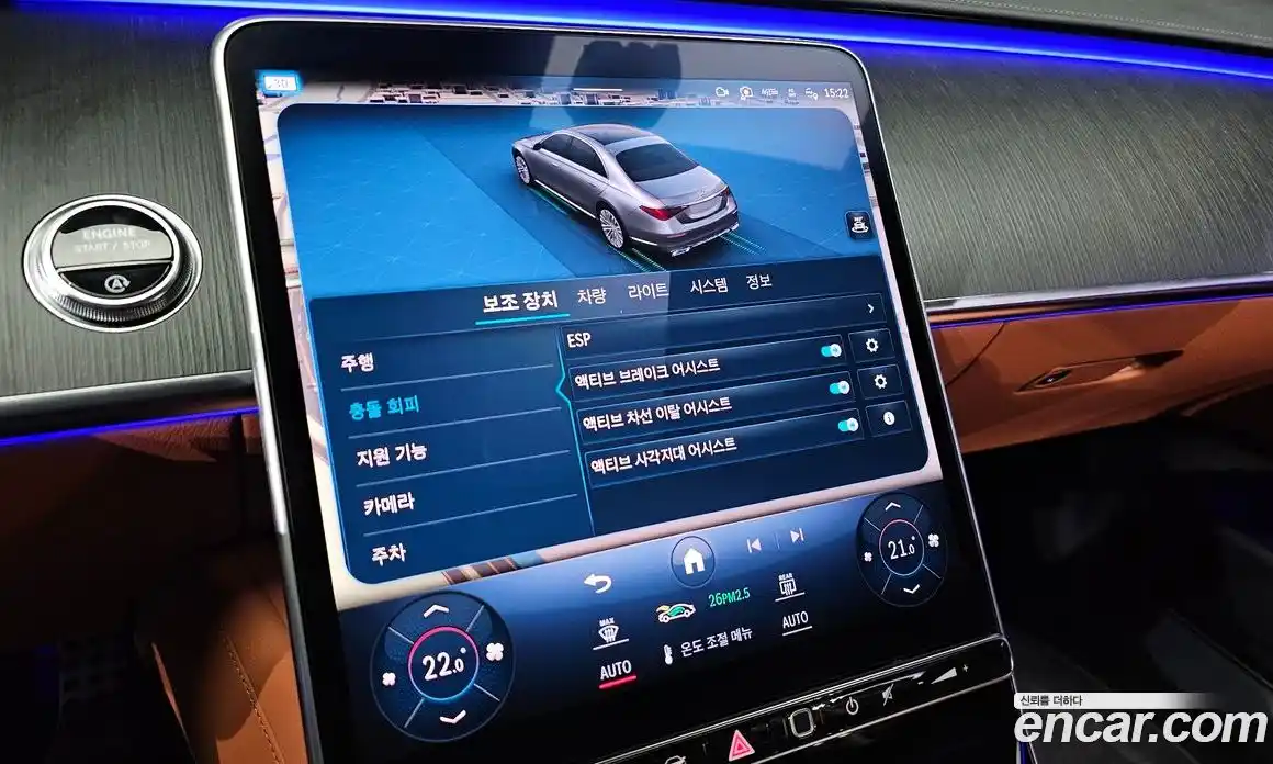 Mercedes-Benz S-Class 2022 2.9 Автомат в Москве № 623898, фото 16