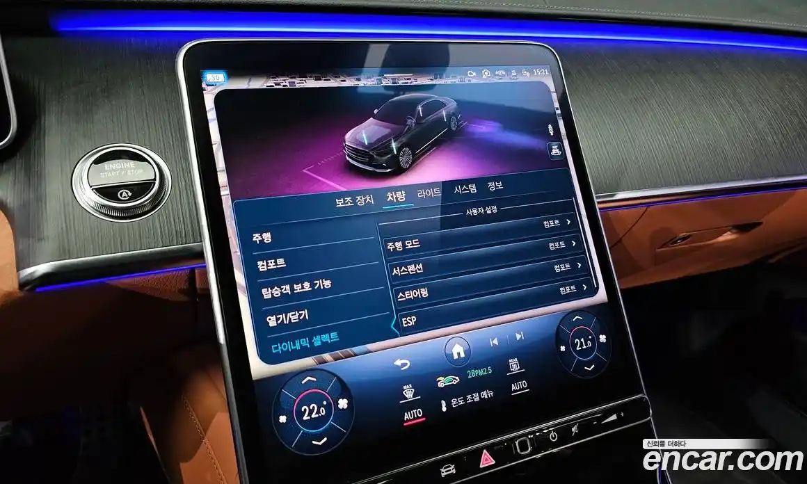 Mercedes-Benz S-Class 2022 2.9 Автомат в Москве № 623898, фото 17