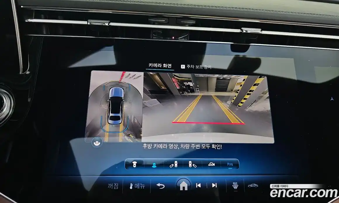 Mercedes-Benz E-Class 2024 2.0 Автомат в Москве № 623916, фото 16