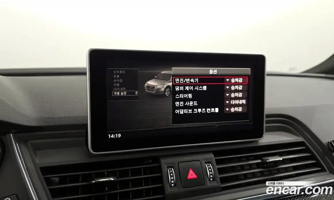 Audi SQ5 2020 3.0 Автомат в Москве № 625037, фото 16