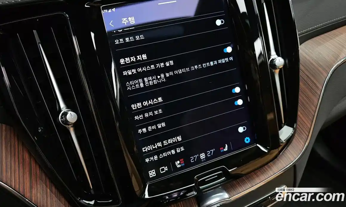 Volvo XC60 2023 2.0 Автомат в Москве № 626210, фото 17