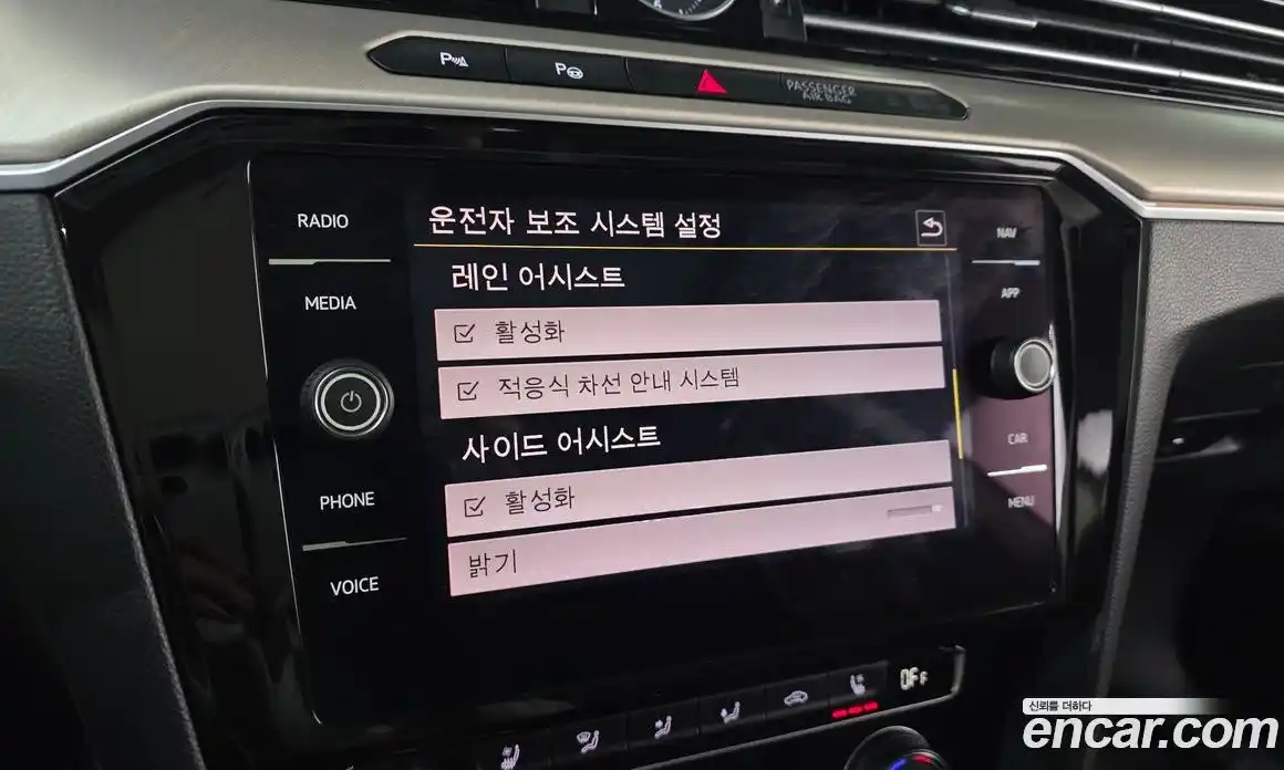 Volkswagen Arteon 2019 2.0 Автомат в Москве № 629123, фото 16