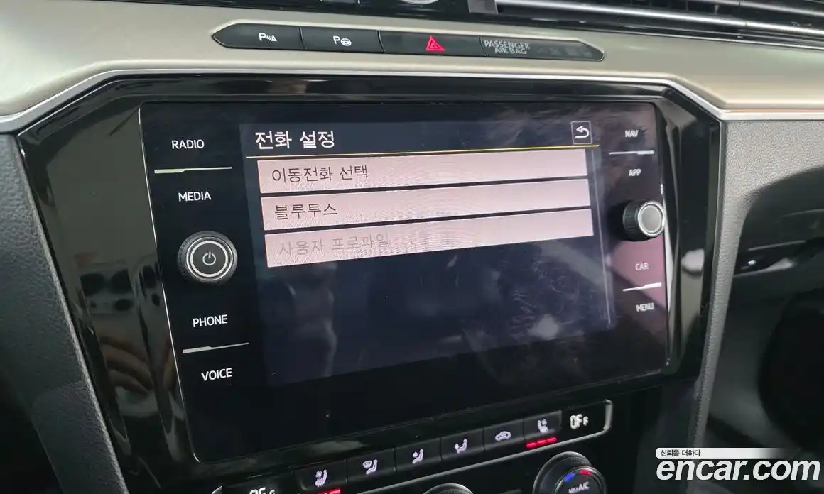 Volkswagen Arteon 2019 2.0 Автомат в Москве № 629123, фото 17