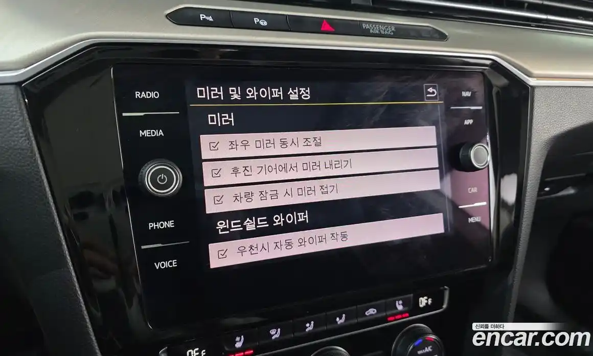 Volkswagen Arteon 2019 2.0 Автомат в Москве № 629123, фото 18