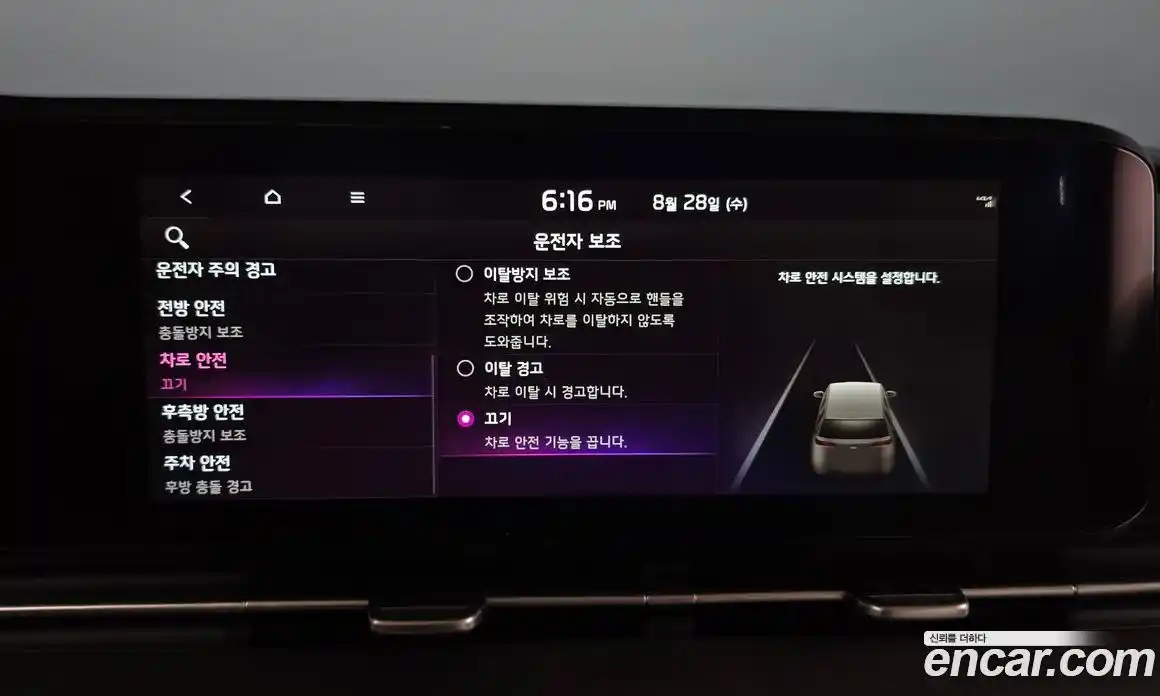 Kia Canival 2023 3.5 Автомат в Москве № 115334, фото 16