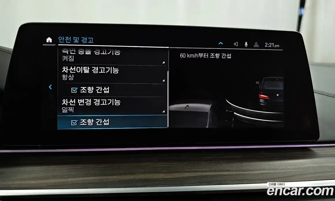 BMW 5-Series 2020 2.0 Автомат в Москве № 154224, фото 16