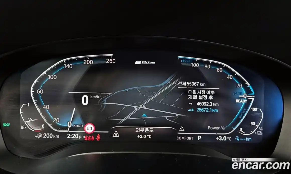 BMW 5-Series 2020 2.0 Автомат в Москве № 154224, фото 8