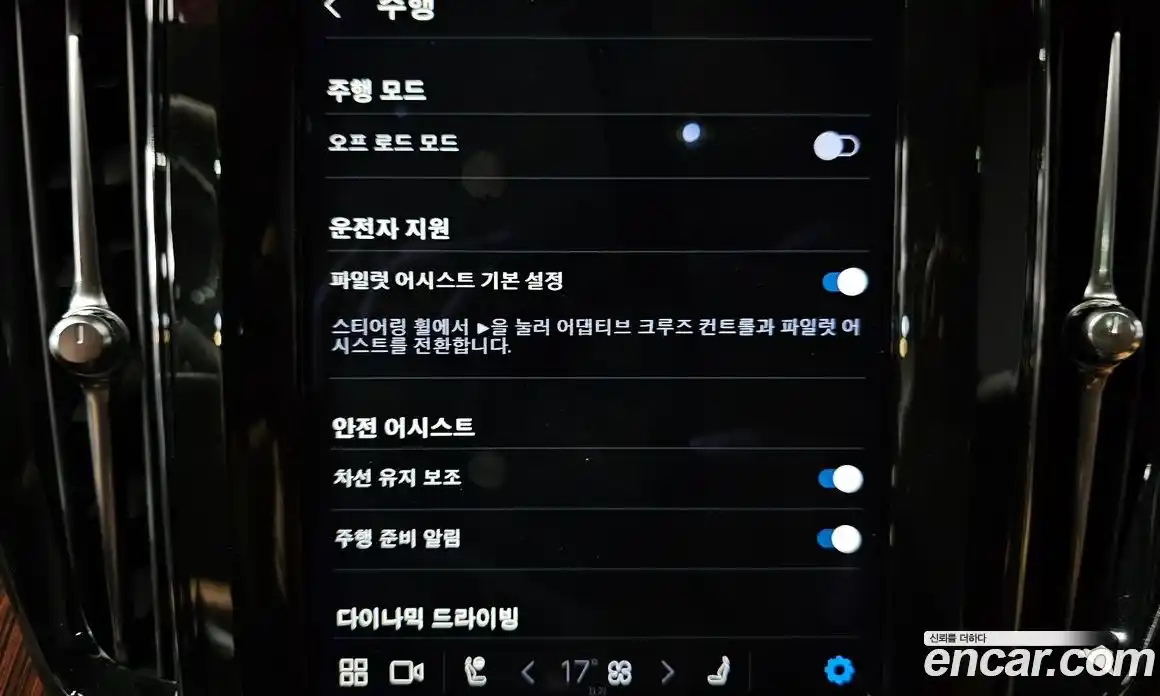 Volvo XC60 2023 2.0 Автомат в Москве № 164292, фото 16