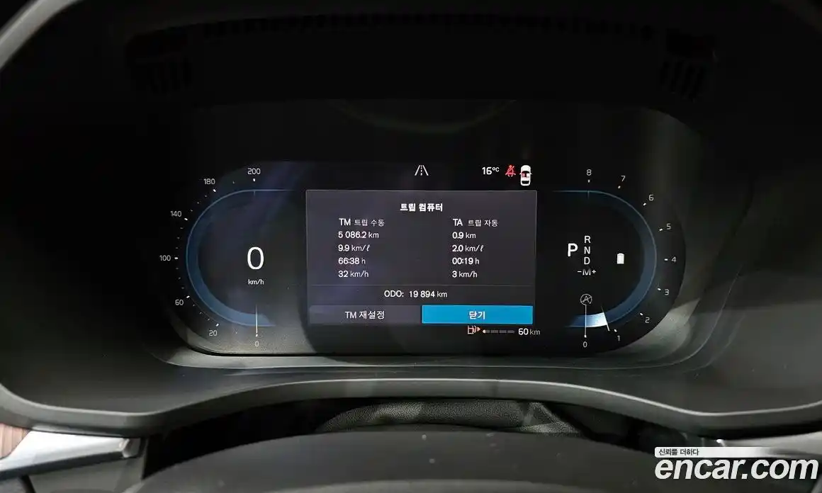 Volvo XC60 2023 2.0 Автомат в Москве № 164292, фото 8