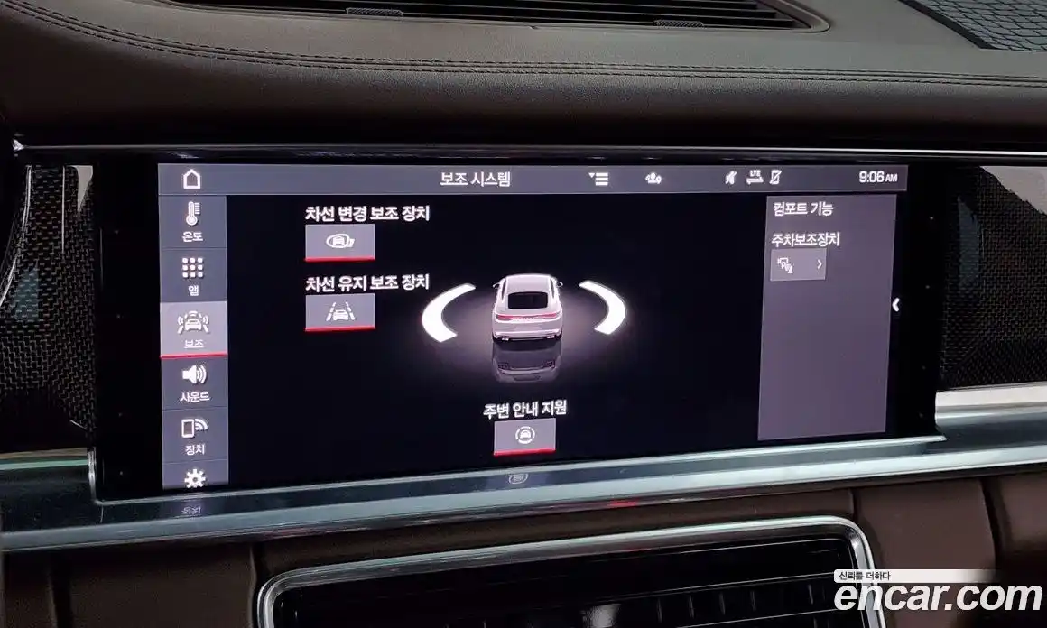 Porsche Panamera 2021 4.0 Автомат в Москве № 165056, фото 16