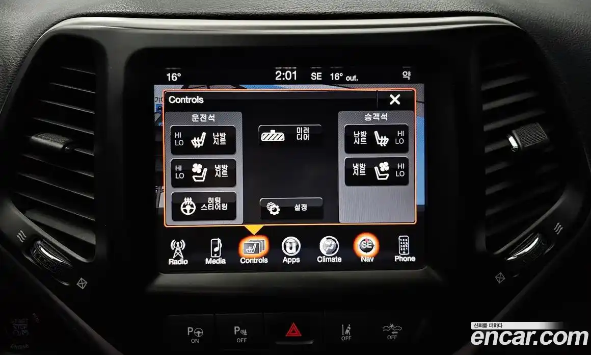 Jeep Cherokee 2015 2.0 Автомат в Москве № 169877, фото 14