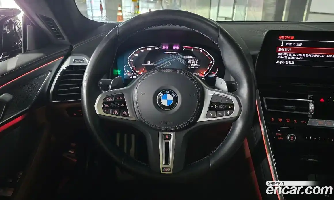 BMW 8-Series 2023 4.4 Автомат в Москве № 189803, фото 17